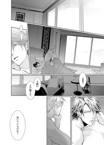 [An] Jubilee on Friday Fhentai - Page 27