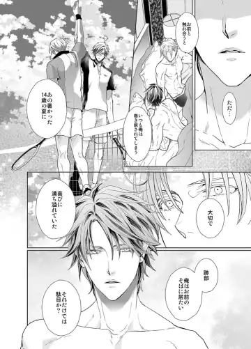 [An] Jubilee on Friday Fhentai - Page 29