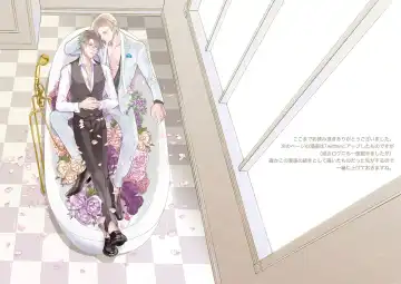 [An] Jubilee on Friday Fhentai - Page 39