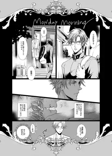 [An] Our Future Fhentai - Page 3