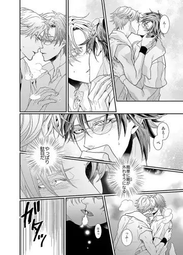 [An] Our Future Fhentai - Page 15