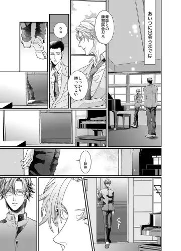 [An] Our Future Fhentai - Page 20