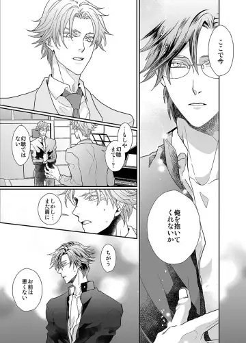 [An] Our Future Fhentai - Page 22