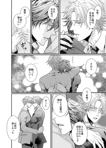 [An] Our Future Fhentai - Page 25