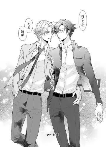 [An] Our Future Fhentai - Page 32