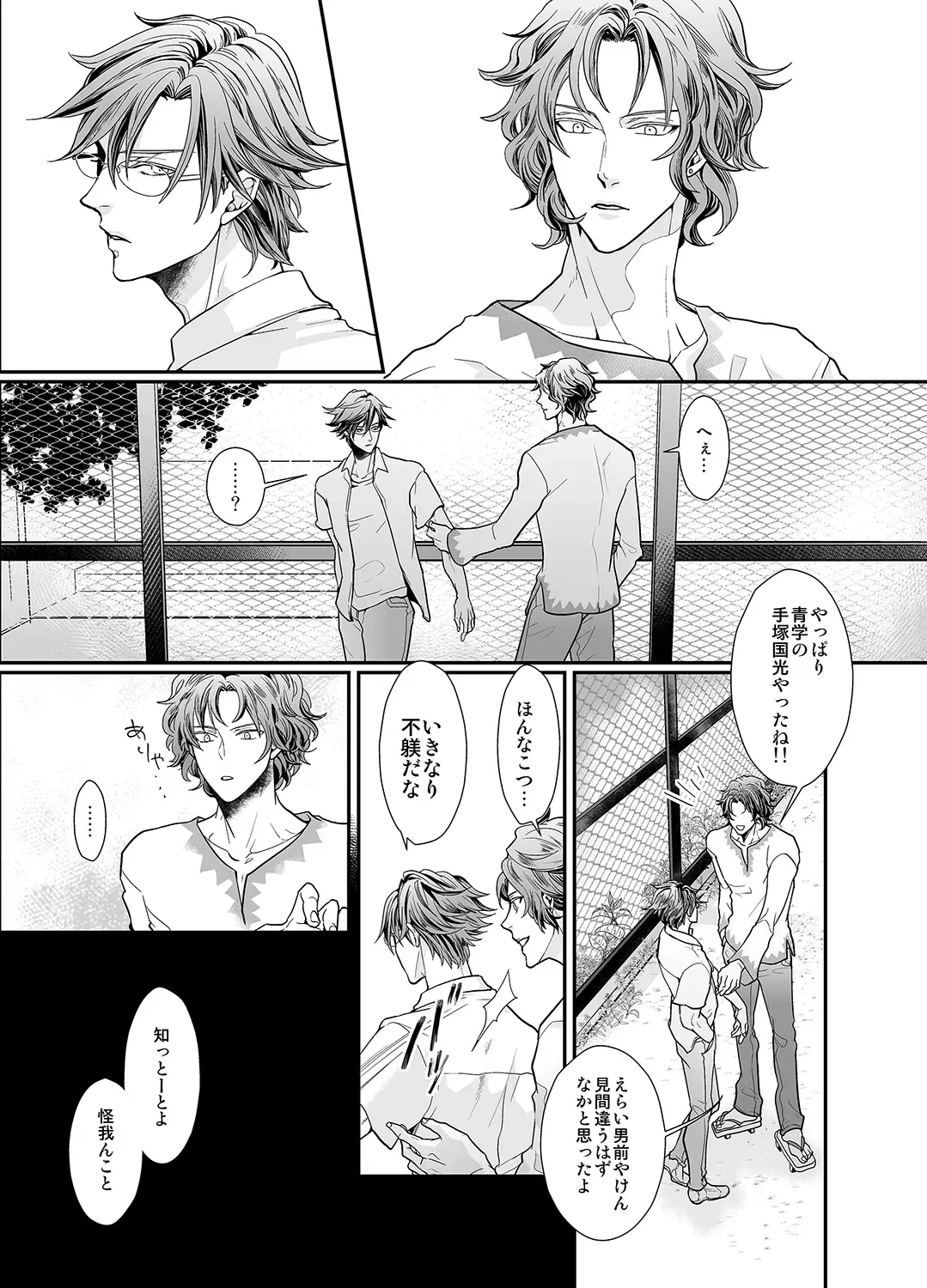 [An] Stand Alone Fhentai - Page 3