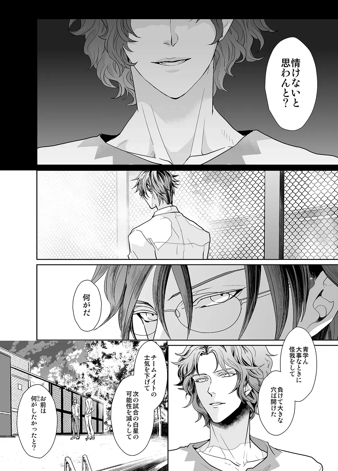 [An] Stand Alone Fhentai - Page 4