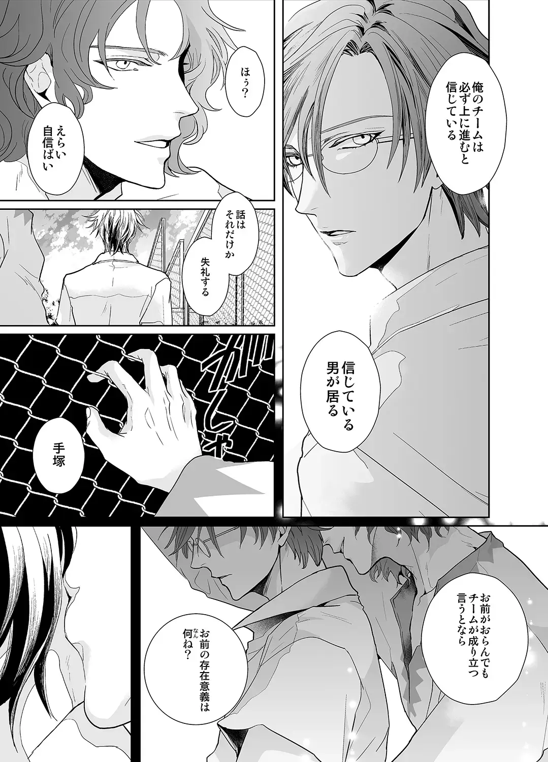 [An] Stand Alone Fhentai - Page 5