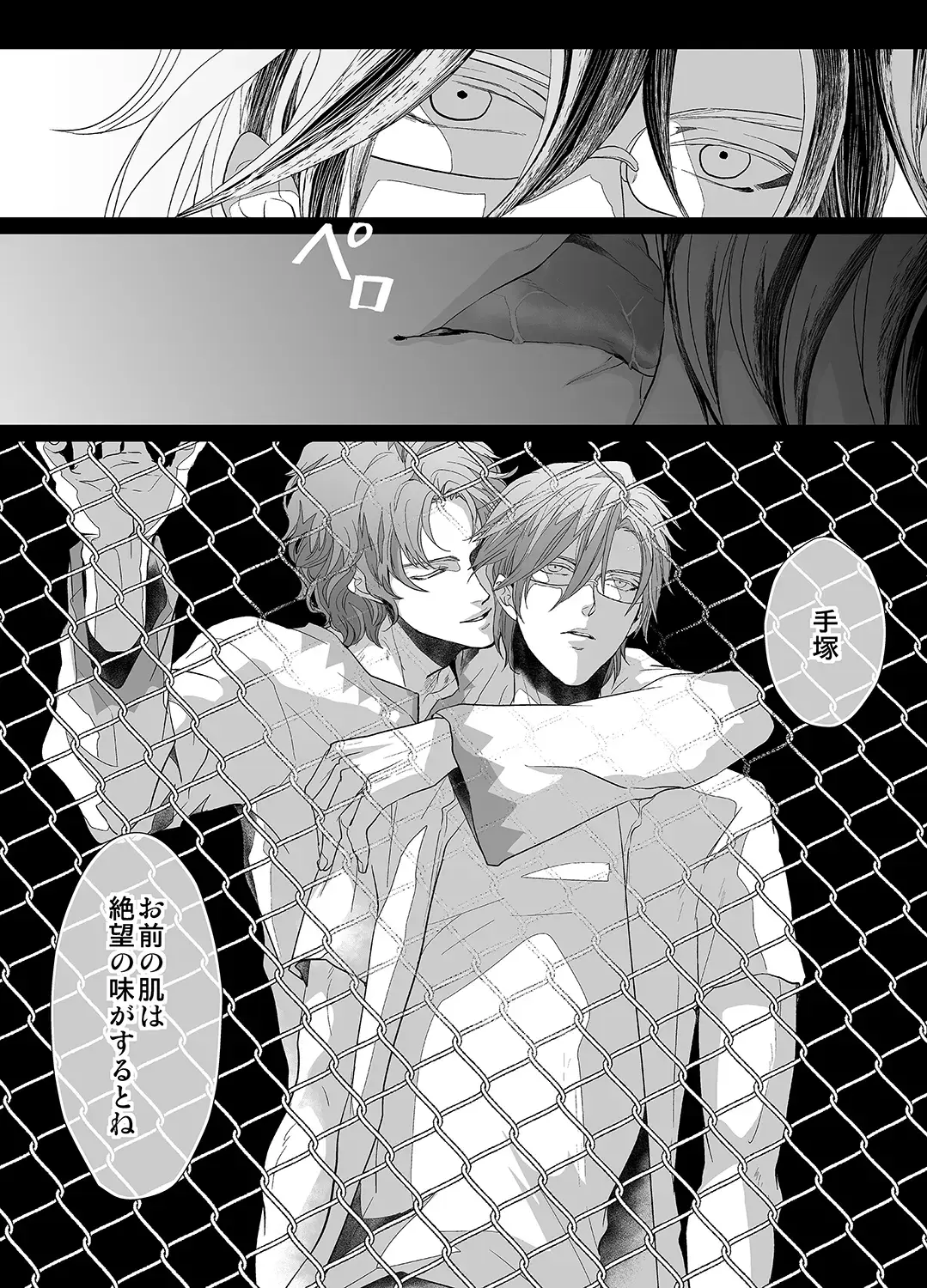 [An] Stand Alone Fhentai - Page 6