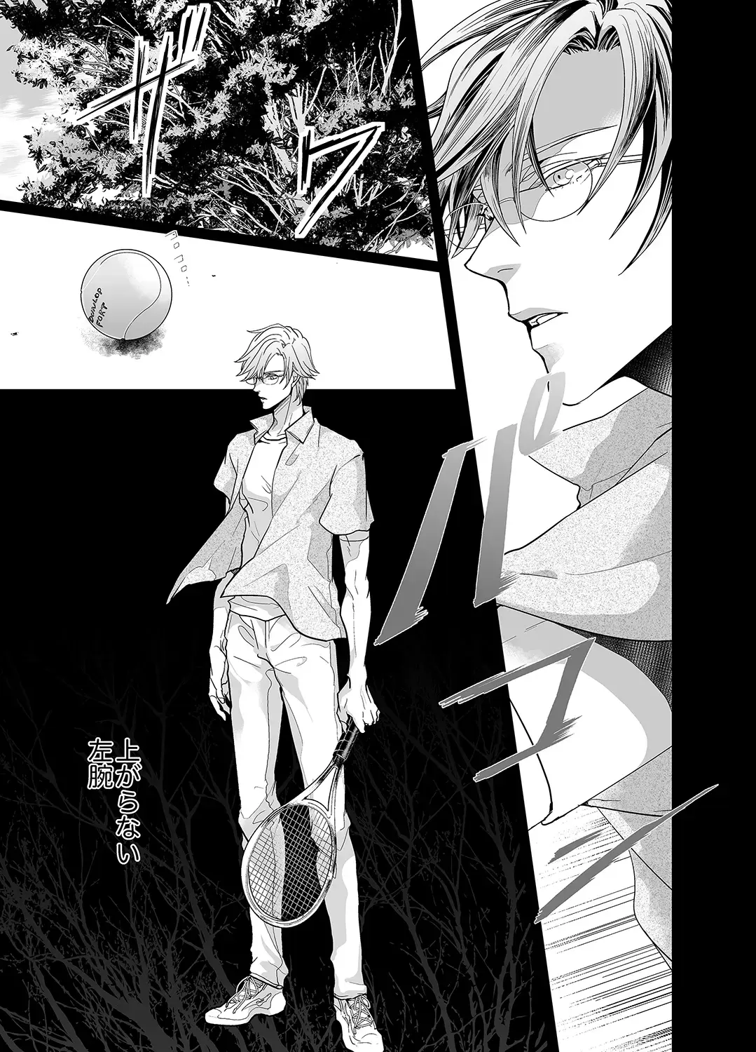 [An] Stand Alone Fhentai - Page 11