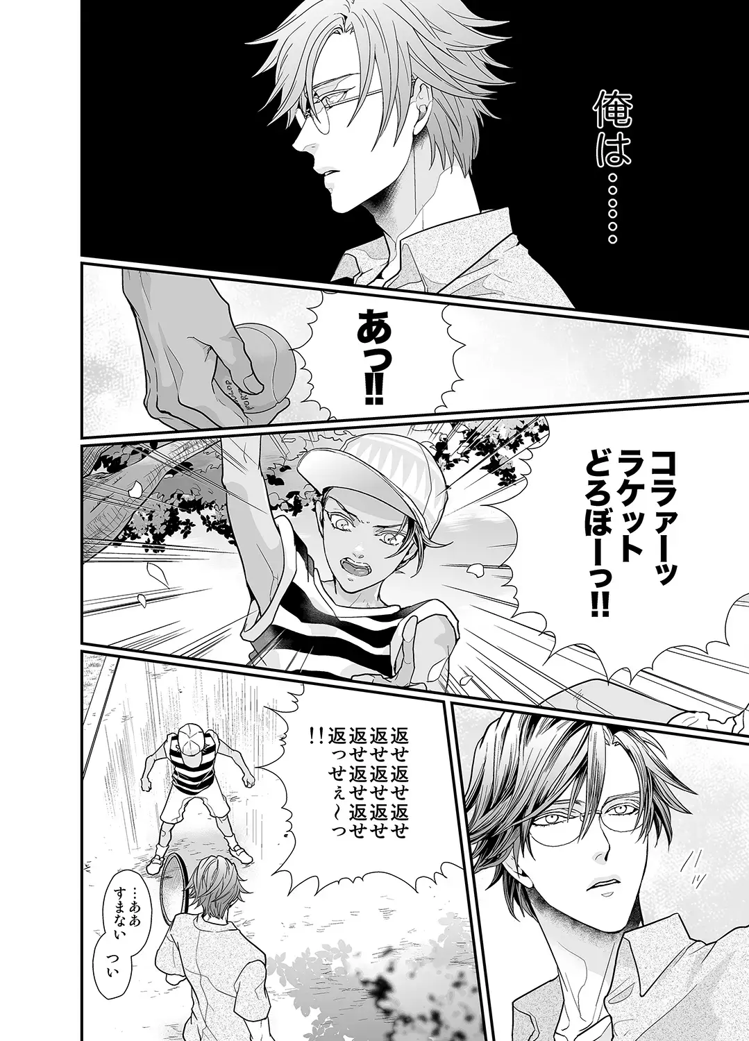 [An] Stand Alone Fhentai - Page 12