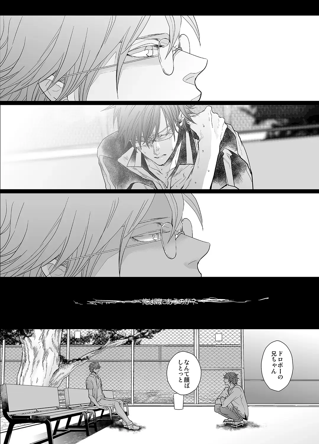 [An] Stand Alone Fhentai - Page 15