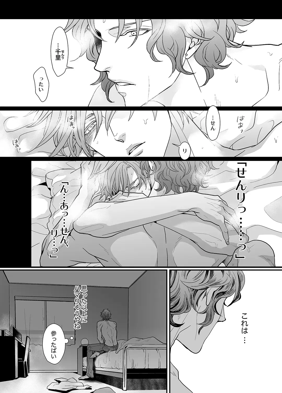 [An] Stand Alone Fhentai - Page 28