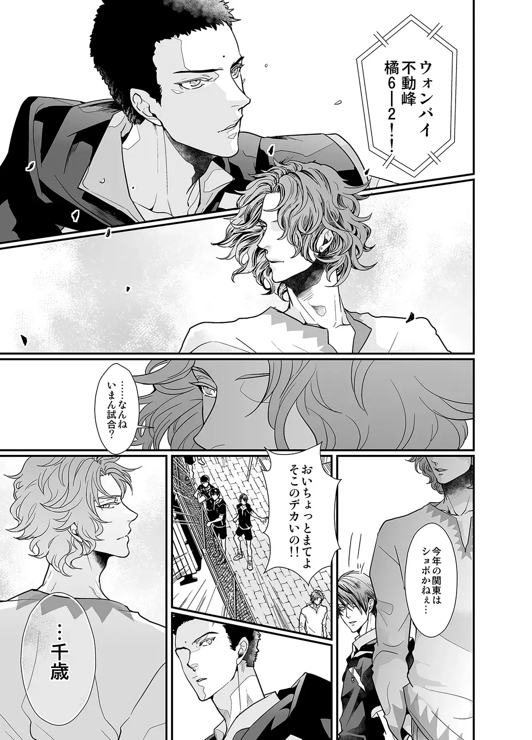 [An] Stand Alone Fhentai - Page 33