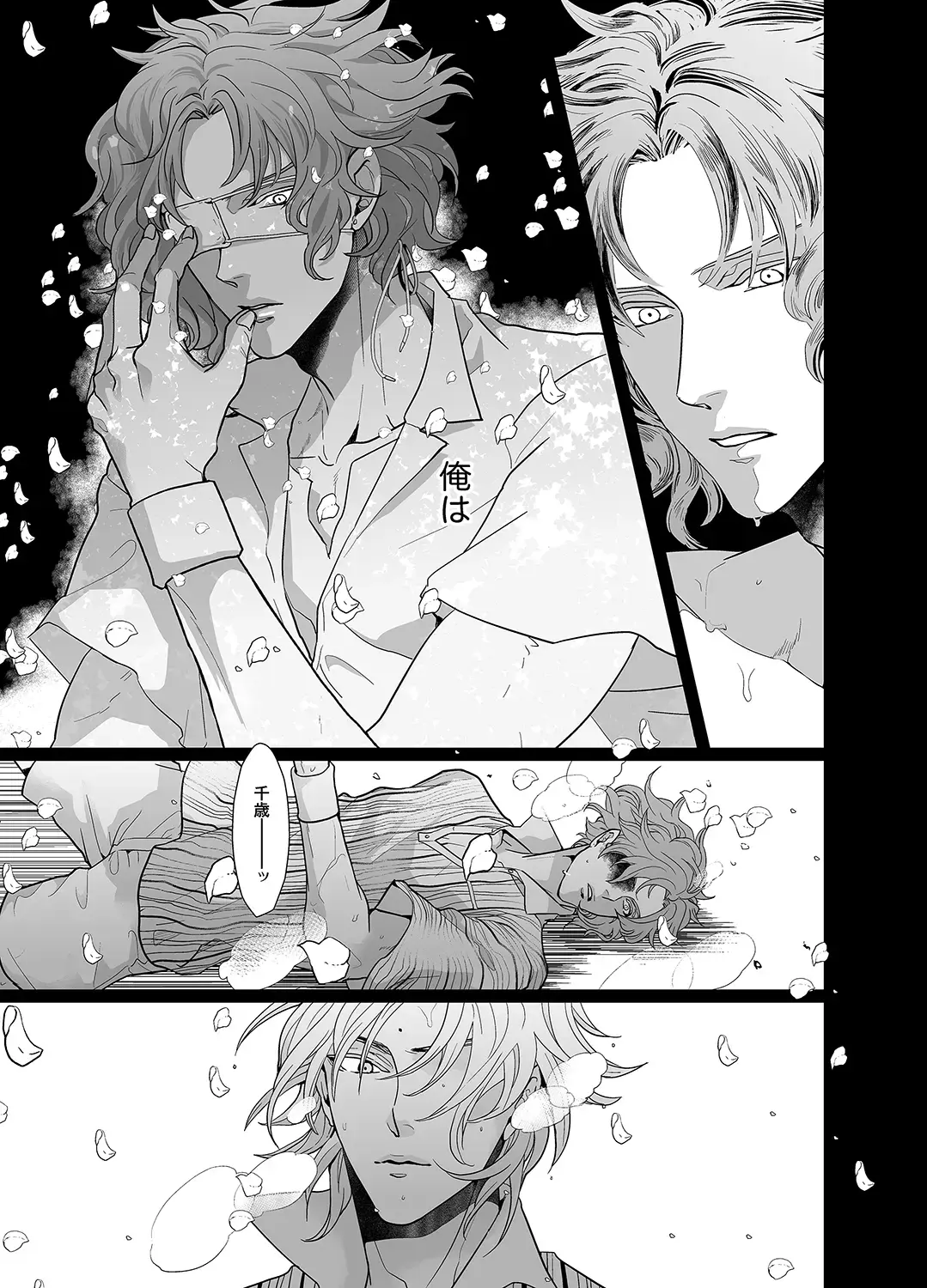 [An] Stand Alone Fhentai - Page 45