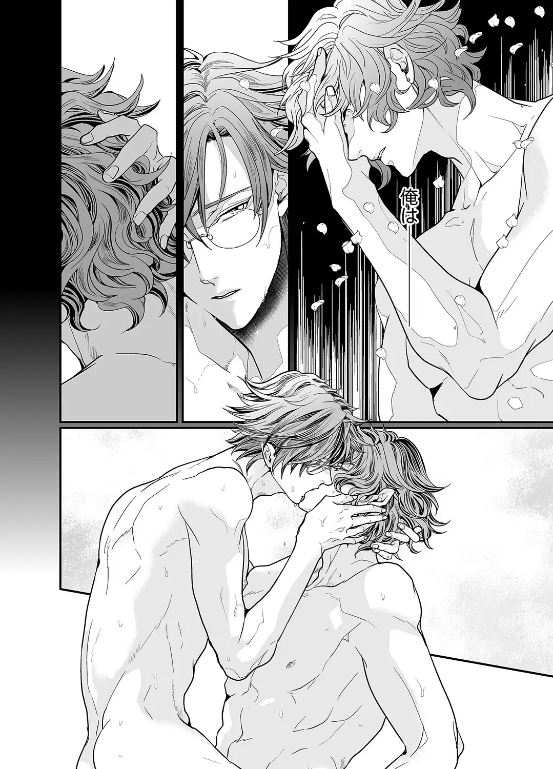 [An] Stand Alone Fhentai - Page 46