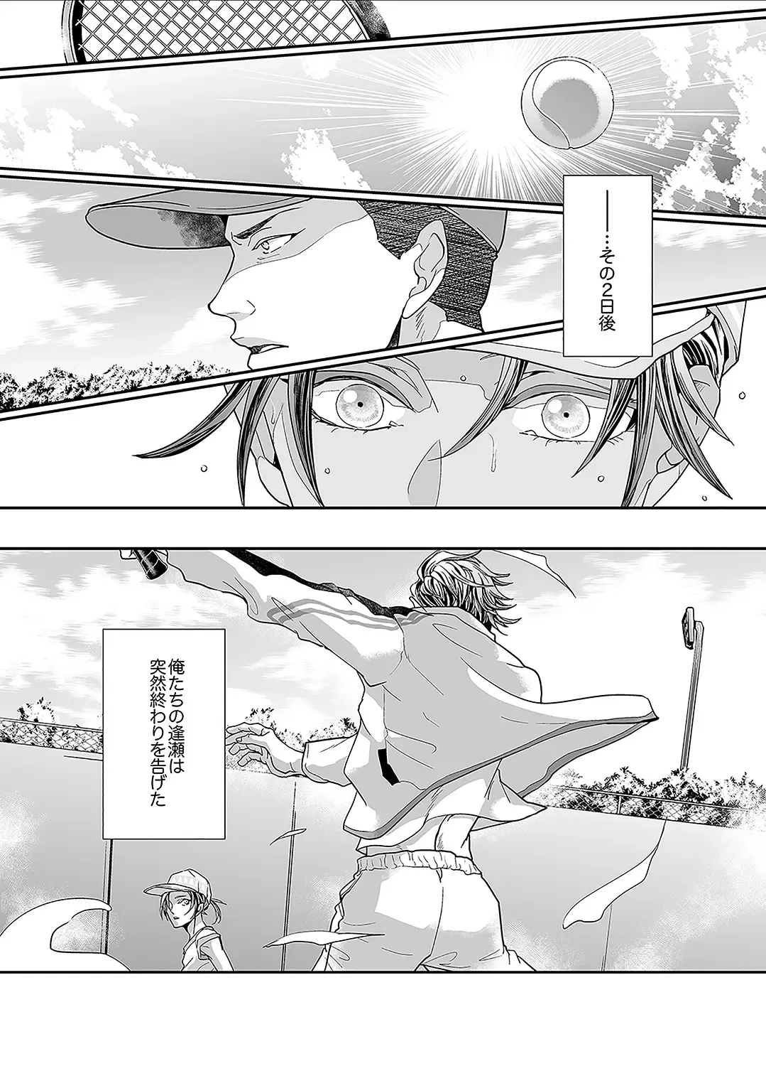 [An] Stand Alone Fhentai - Page 47