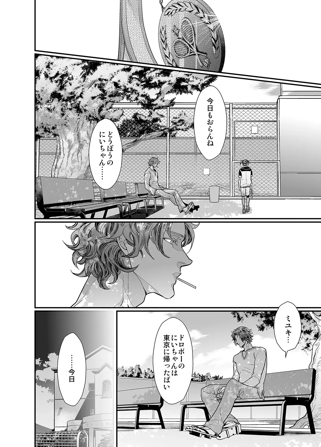 [An] Stand Alone Fhentai - Page 48