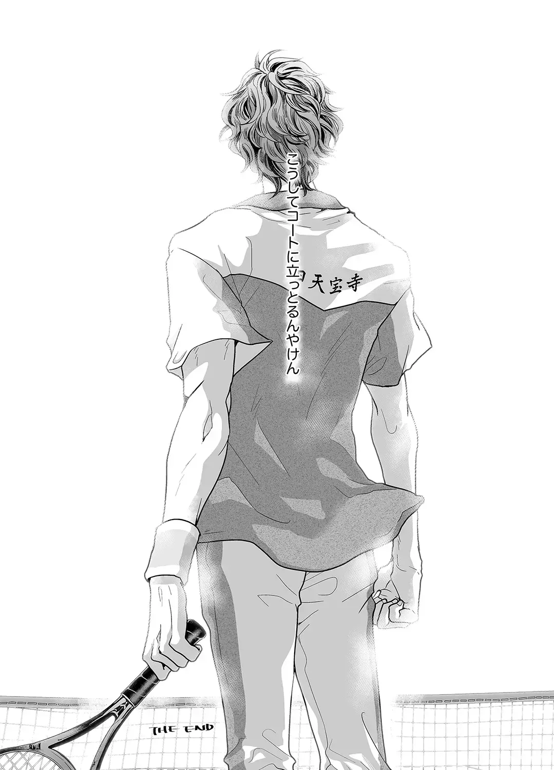 [An] Stand Alone Fhentai - Page 54