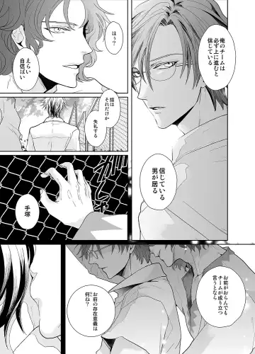 [An] Stand Alone Fhentai - Page 5