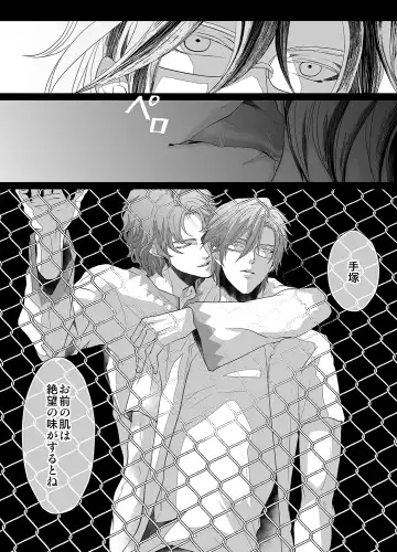 [An] Stand Alone Fhentai - Page 6