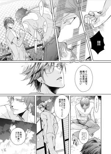 [An] Stand Alone Fhentai - Page 7