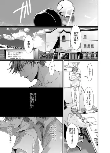 [An] Stand Alone Fhentai - Page 9