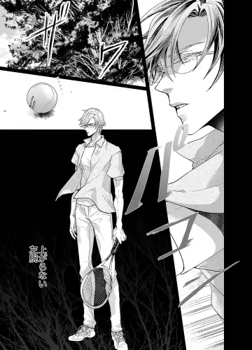 [An] Stand Alone Fhentai - Page 11