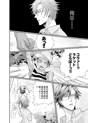 [An] Stand Alone Fhentai - Page 12