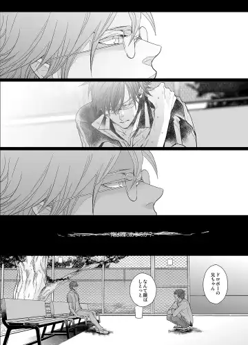 [An] Stand Alone Fhentai - Page 15