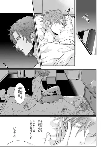 [An] Stand Alone Fhentai - Page 27