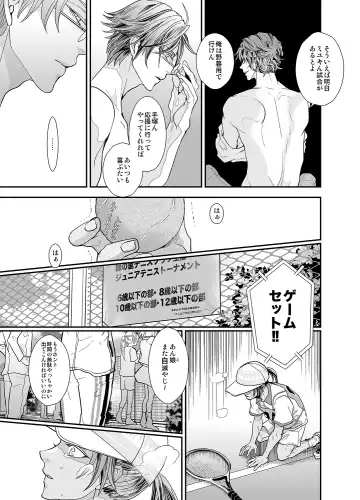 [An] Stand Alone Fhentai - Page 31