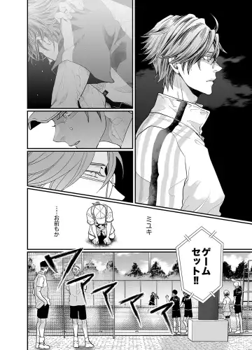 [An] Stand Alone Fhentai - Page 32