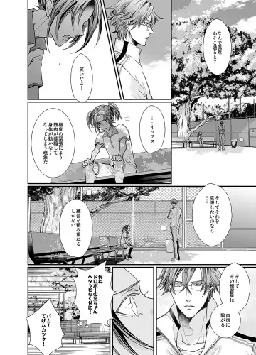 [An] Stand Alone Fhentai - Page 34