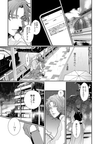 [An] Stand Alone Fhentai - Page 35