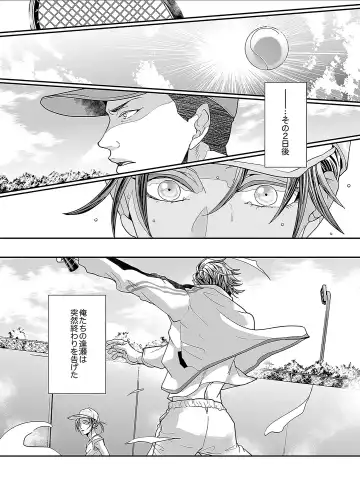 [An] Stand Alone Fhentai - Page 47