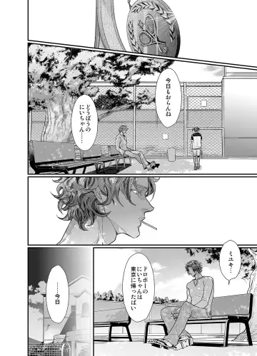 [An] Stand Alone Fhentai - Page 48