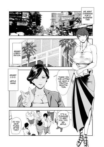 [Misaki Yukihiro] Nikuhisyo Yukiko 44 Fhentai - Page 4