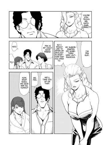 [Misaki Yukihiro] Nikuhisyo Yukiko 44 Fhentai - Page 59