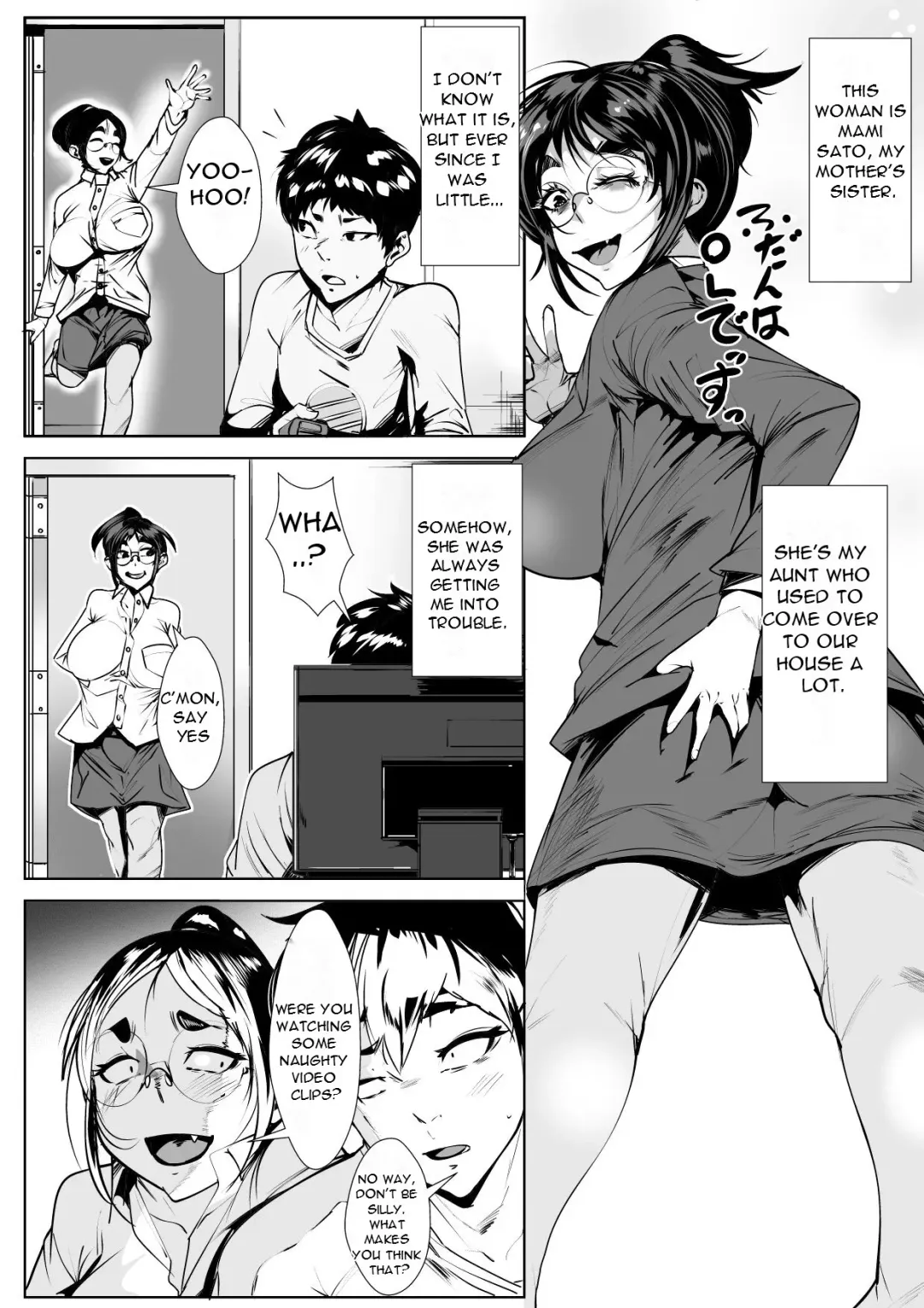 Naka no Ii Oba to Hajimete Sex | First Time Having Sex with My Middle Aged Aunt Fhentai - Page 4