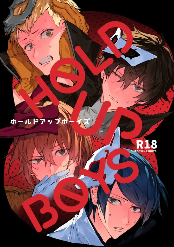 HOLDUPBOYS Fhentai - Page 2