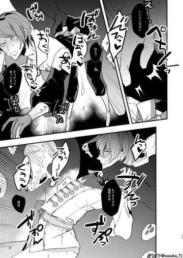 HOLDUPBOYS Fhentai - Page 16