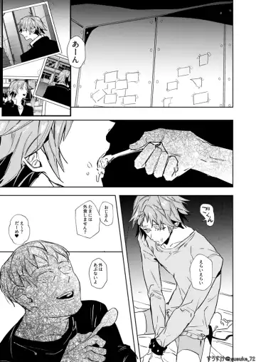 Kimi no ojisama Fhentai - Page 4
