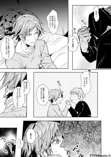 Kimi no ojisama Fhentai - Page 6