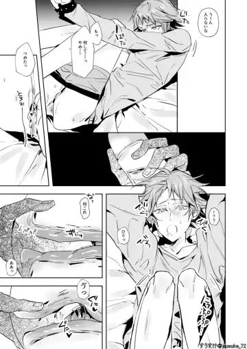 Kimi no ojisama Fhentai - Page 10