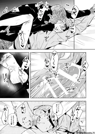 Kimi no ojisama Fhentai - Page 14