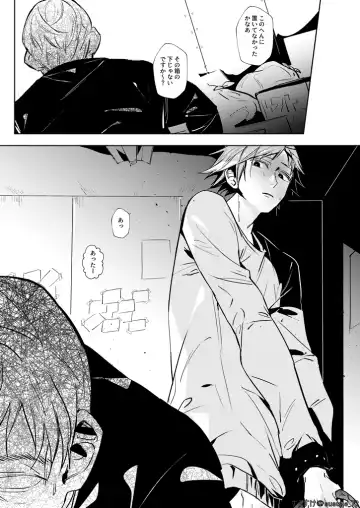 Kimi no ojisama Fhentai - Page 20