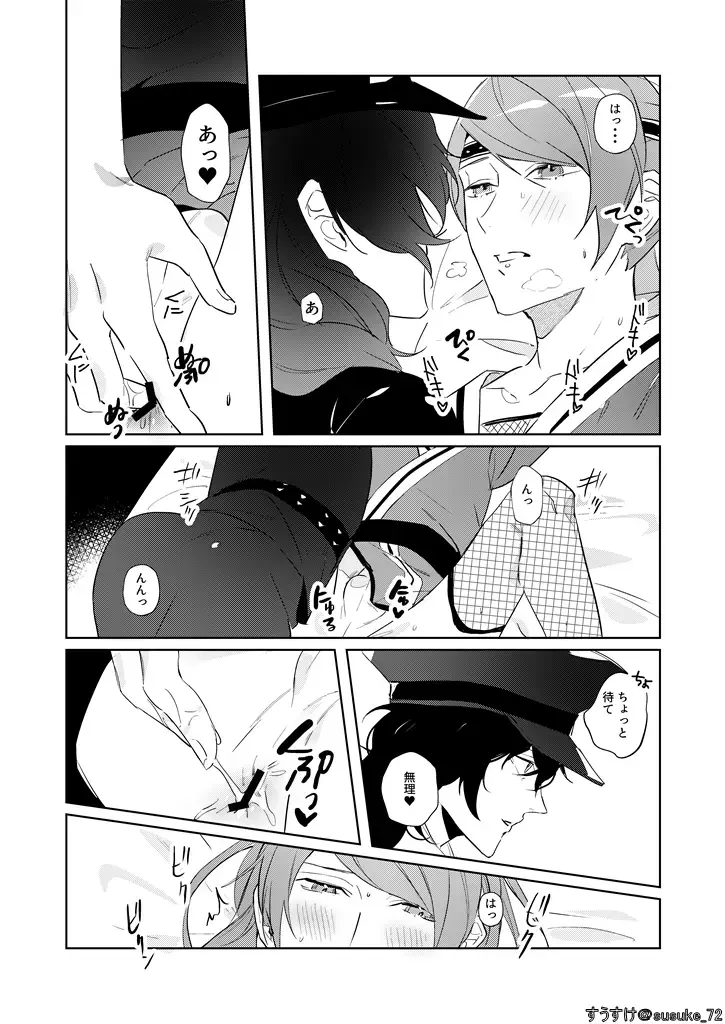 Kawaii gokko Fhentai - Page 6