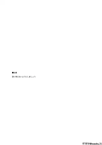 Kawaii gokko Fhentai - Page 3