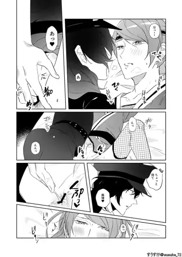 Kawaii gokko Fhentai - Page 6